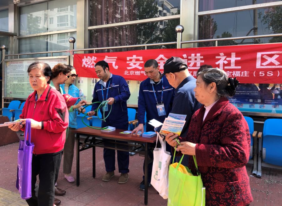 抓重点 聚焦30年老旧小区 宣传巡检齐服务