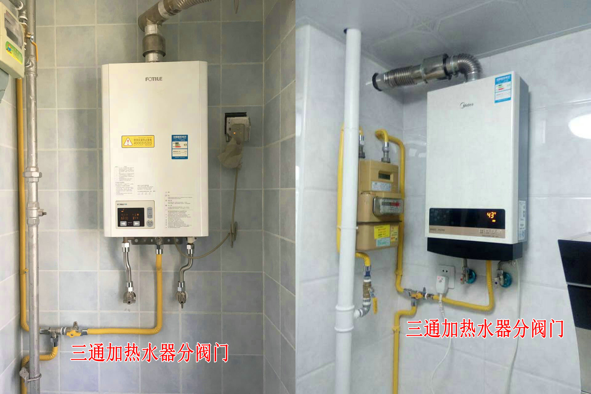 ��̨��ȼ���Ĺܸ����...