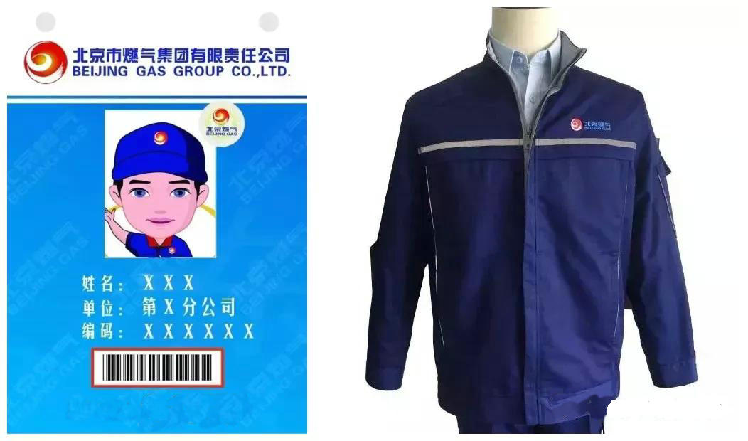 װ�޹�˾����˽��ȼ������