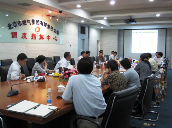 �������װ�޹�˾����˽��ȼ����Ϊ