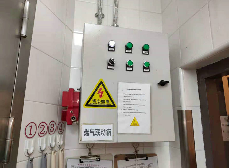 北京燃气公司电话