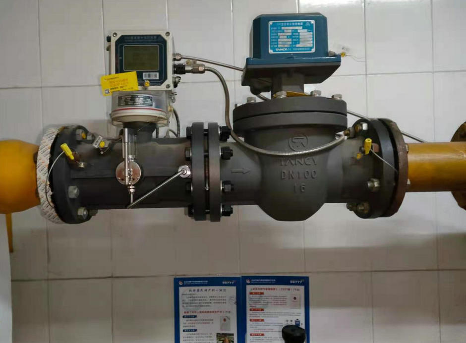 ����ȼ����˾�����λ���2022������û�Ѳ�칤������