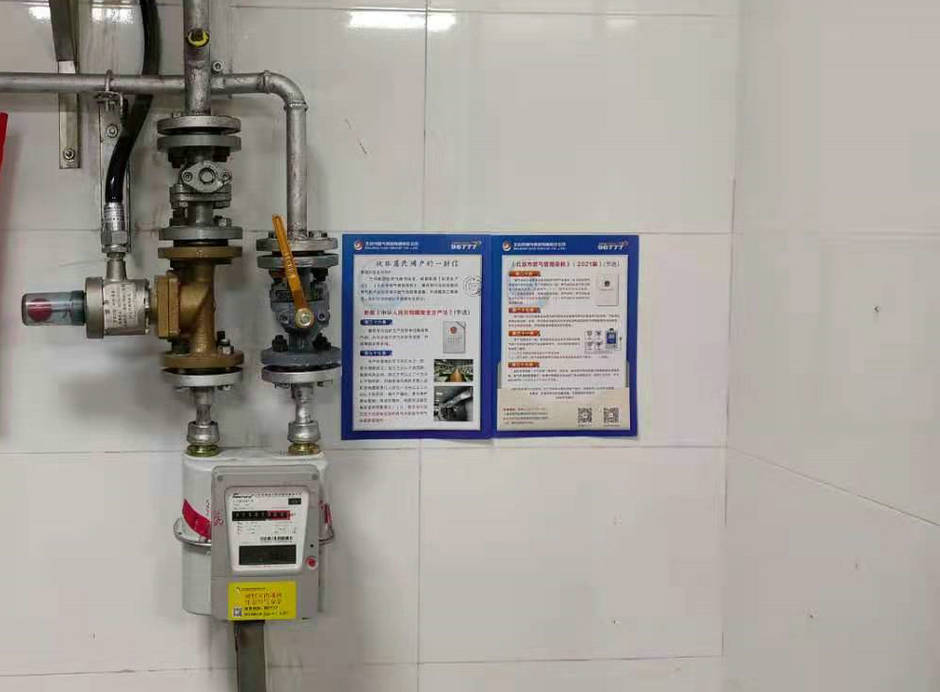 ������ȼ����˾