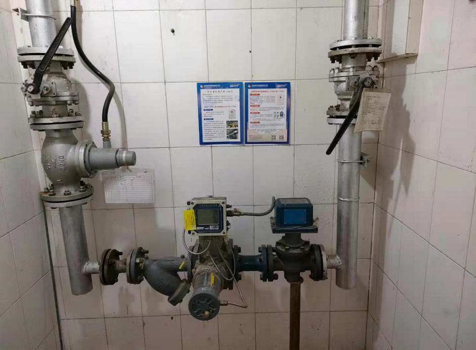 北京燃气集团有限责任公司