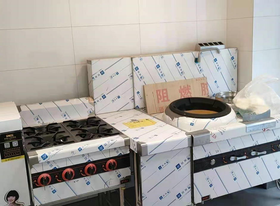 北京燃气集团官网