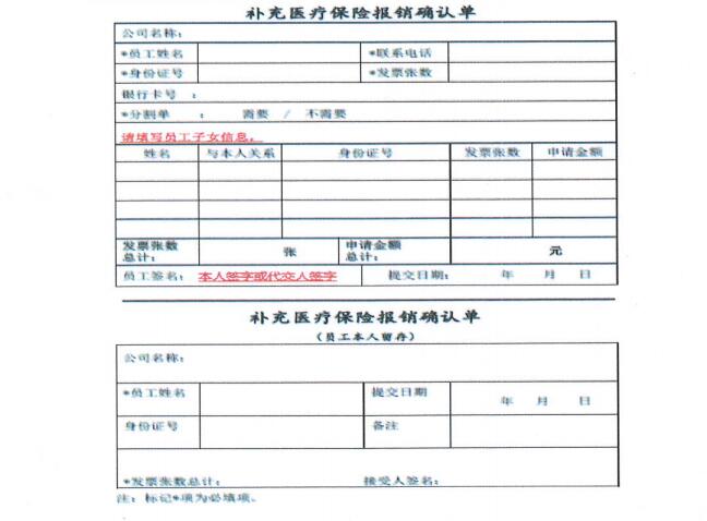 ����ȼ��������ҵ����ҽ�Ʊ��ղ����