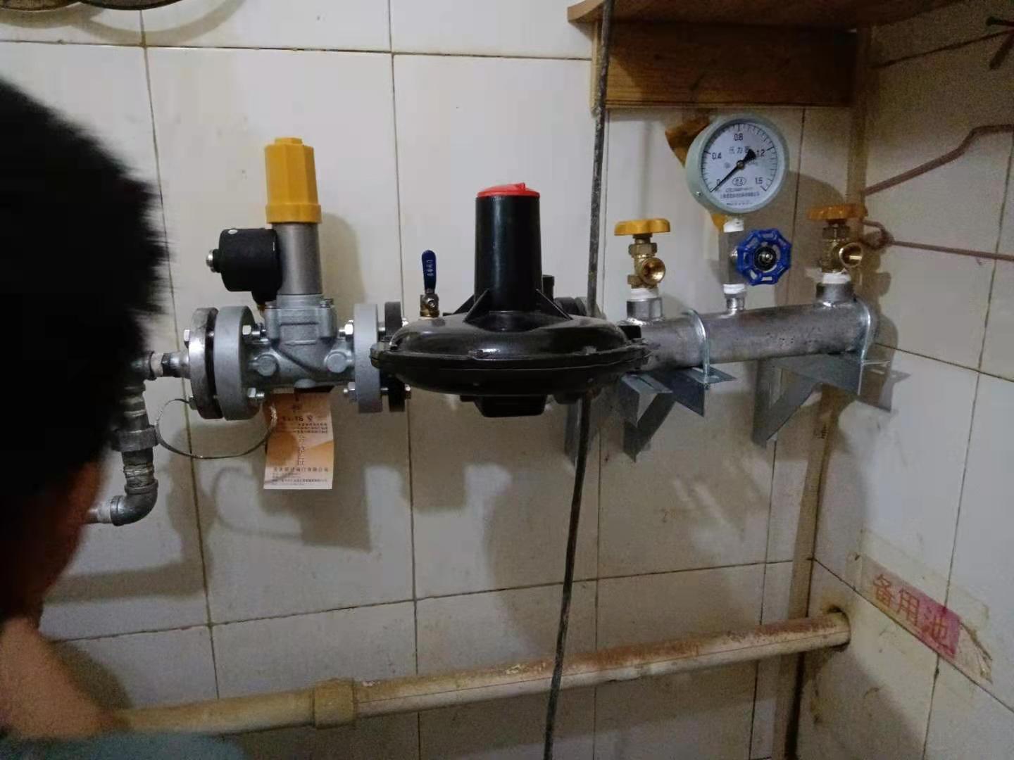 ����ȼ����װ��˾