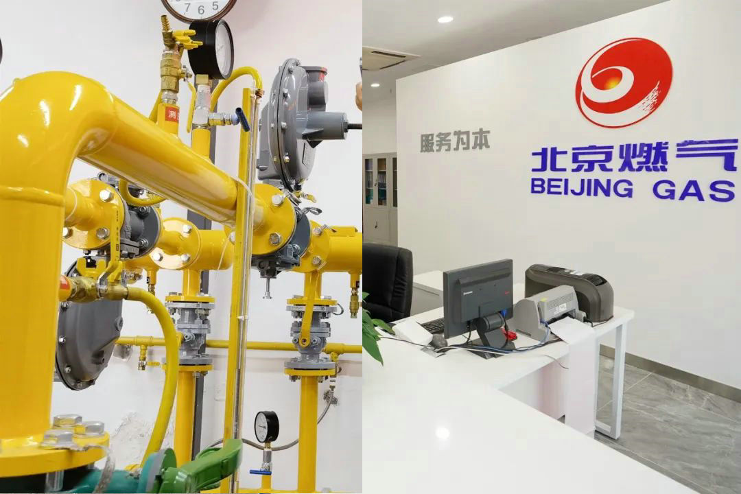 ����ȼ��