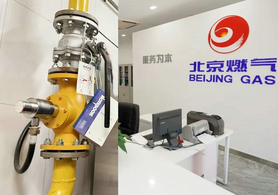 ����ȼ���绰