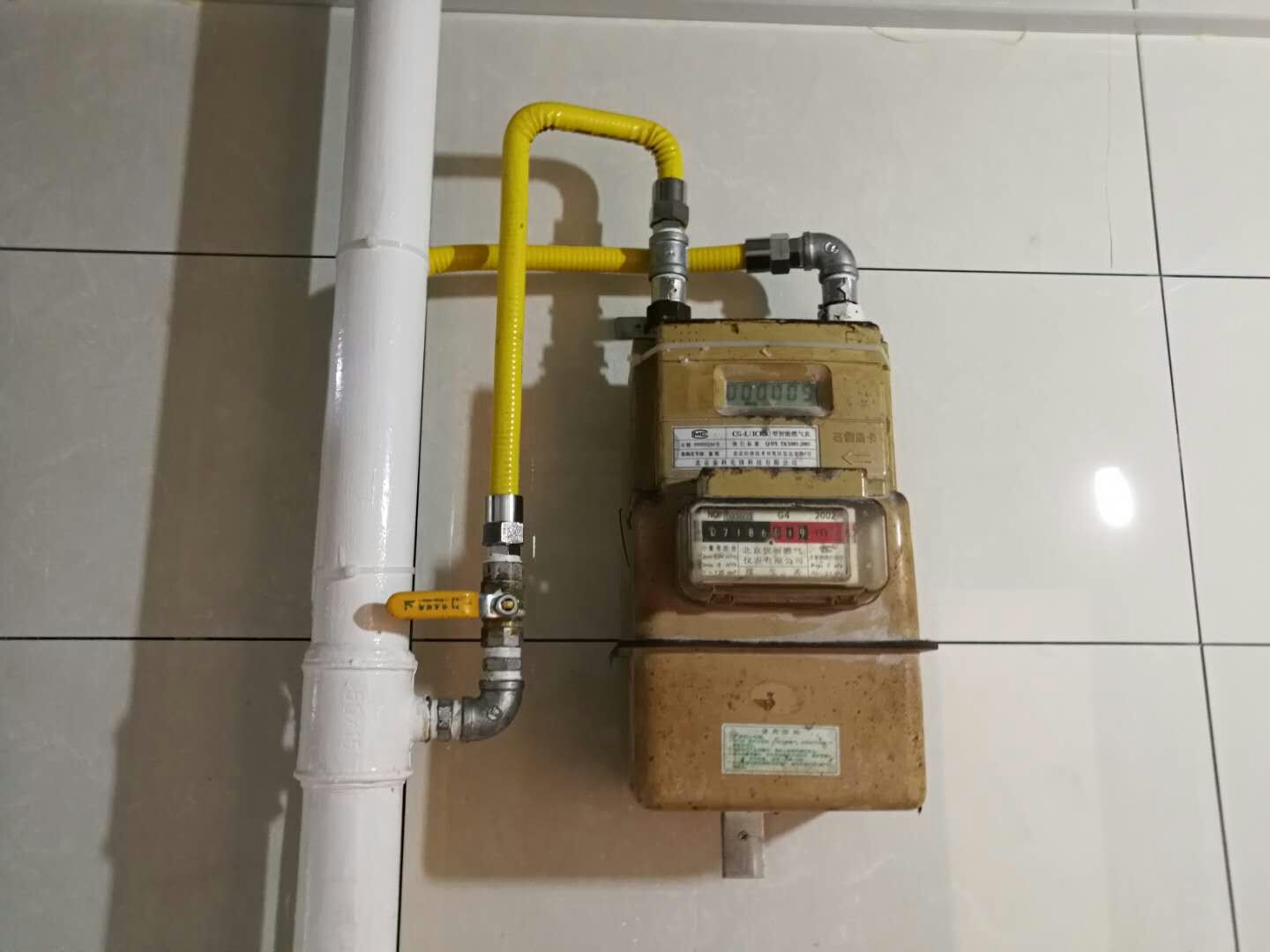 2023年北京燃气拆改收费标准