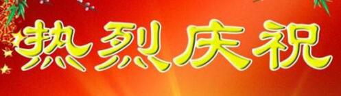 ����ȼ��������վ���տ�ͨ