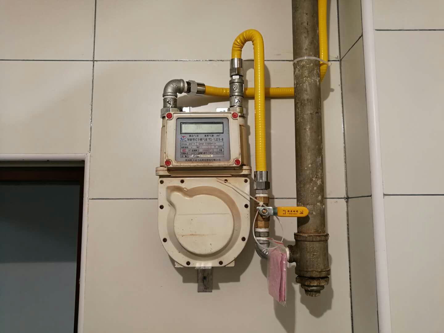 ����ȼ����˾��ȼ����