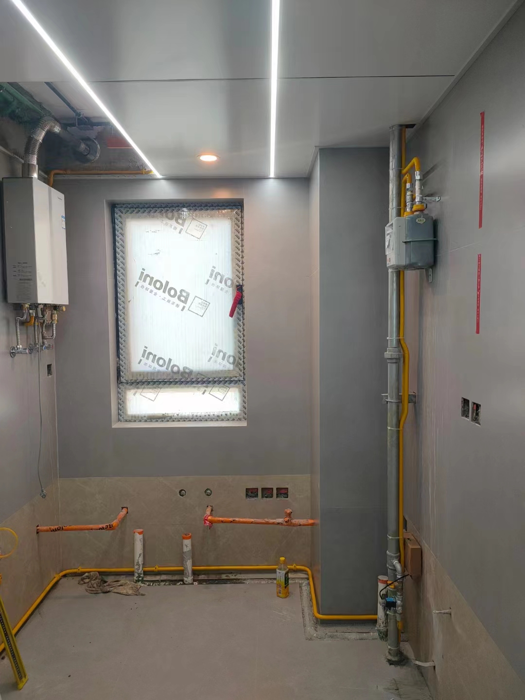 北京燃气公司“掌上燃气”