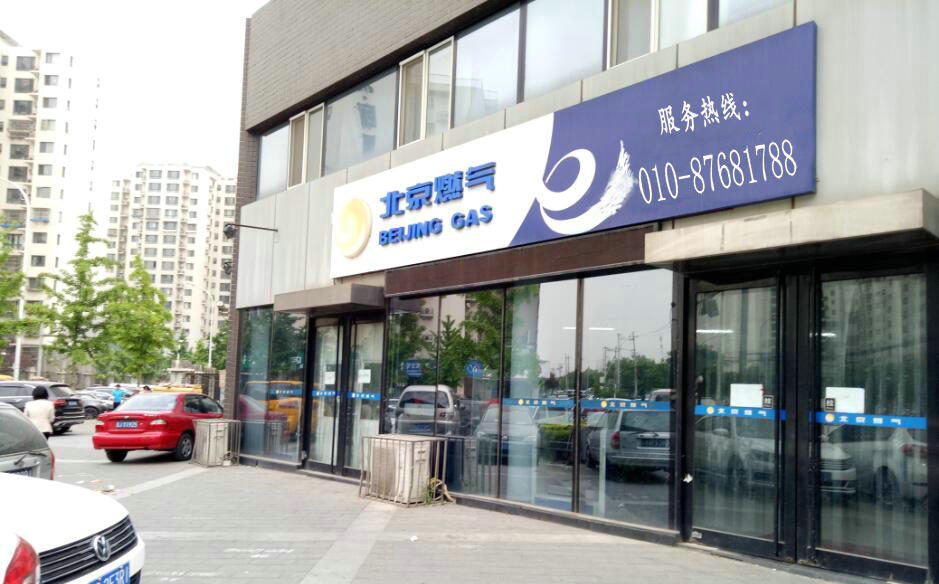 PE�ܵ�����ʩ��