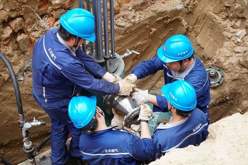 ����ȼ�������ֹ�˾��...