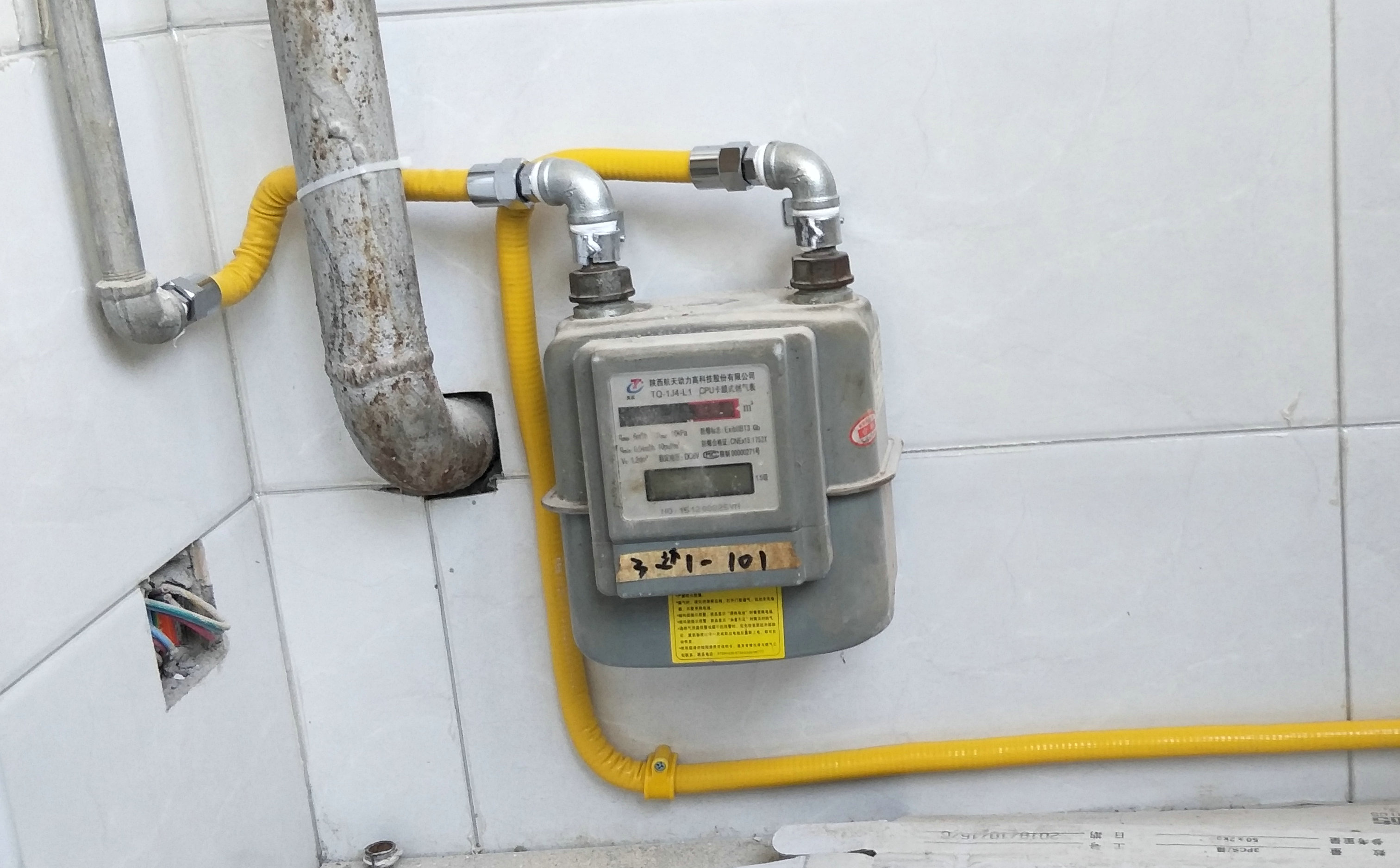 ������ȼ������