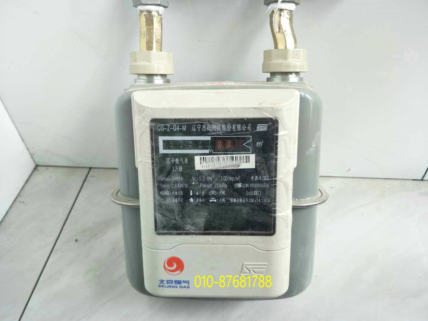 ������װ�޸�ȼ��