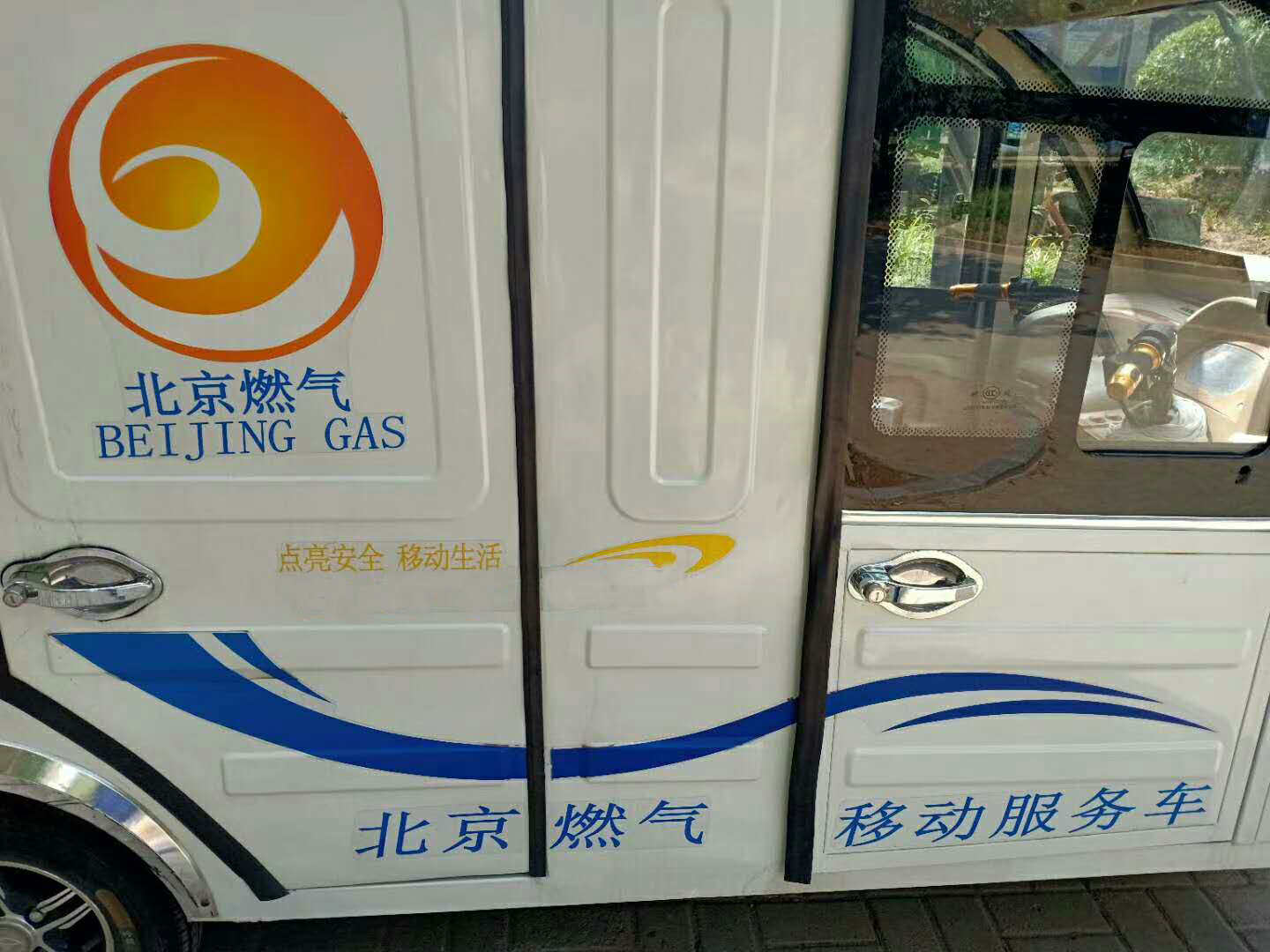 �ֳ�����ͻظ��˳�����װ�޸�ȼ������Ĺ�������