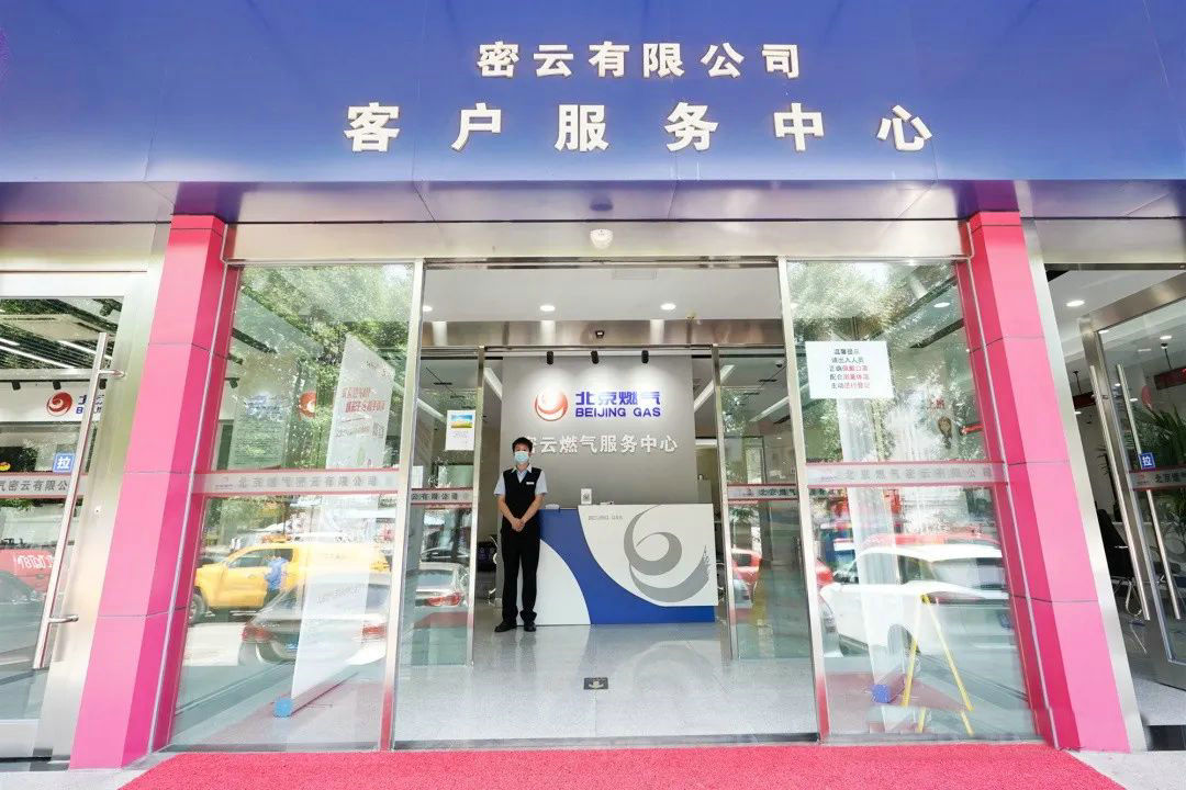 ����ȼ����������