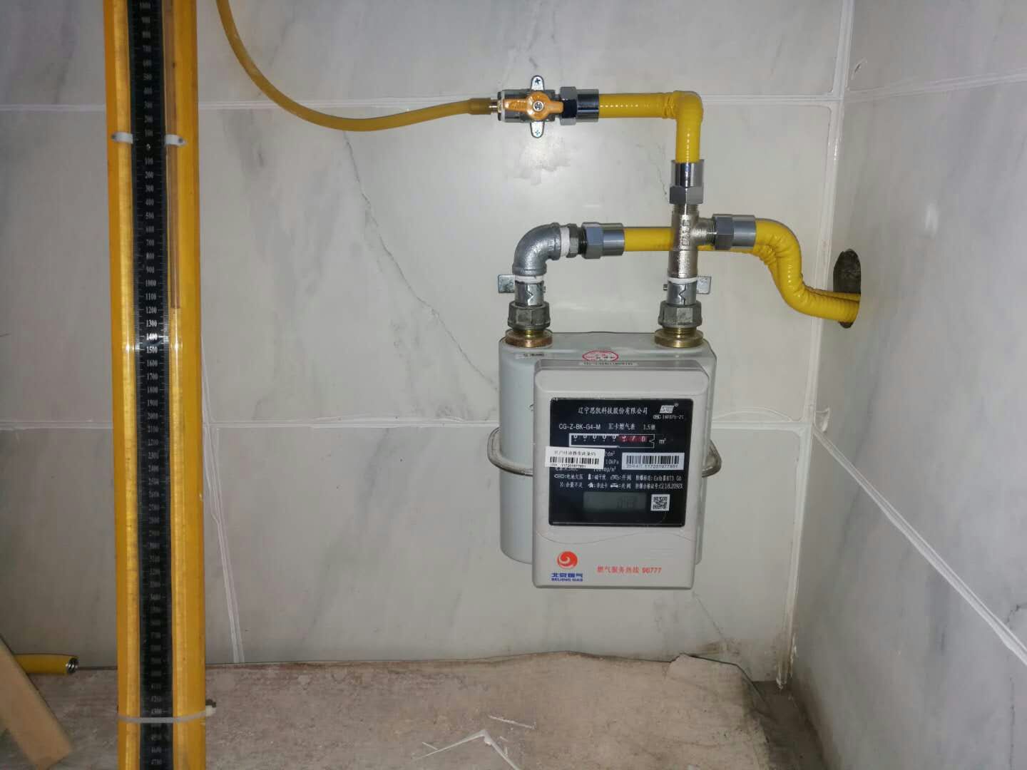 北京燃气表移位