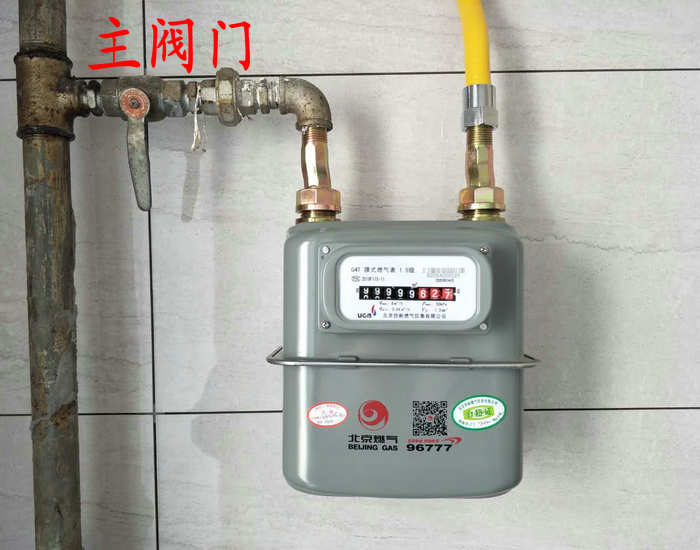 ����ȼ����������ɶ�LNGӦ������վ�ĵ��Ա���