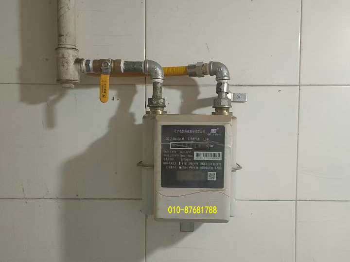 ˳����ȼ����˾