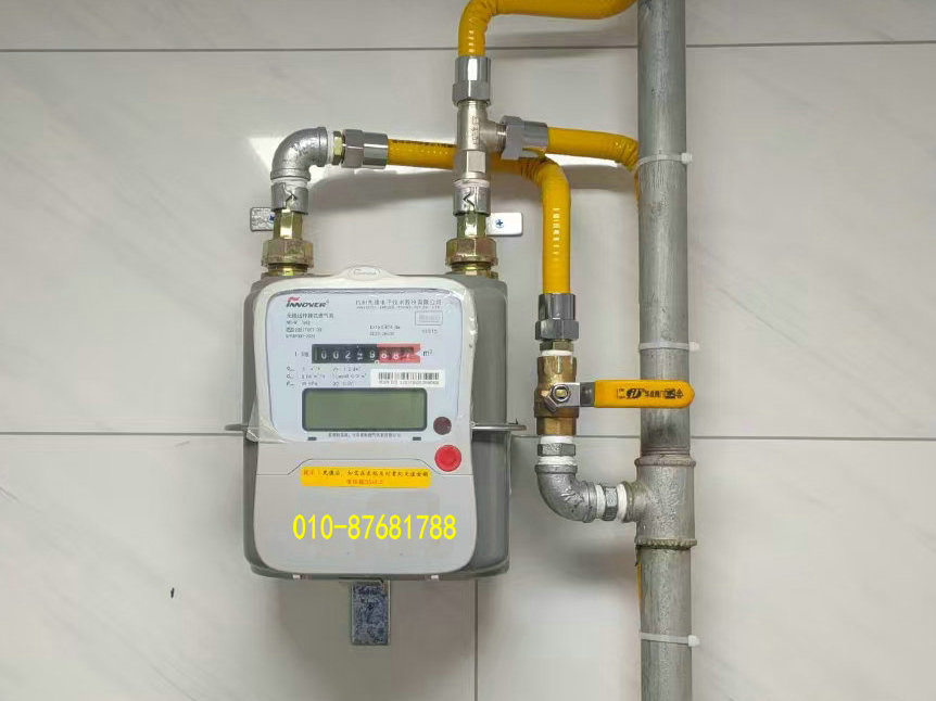 ��ͷ����ȼ����˾