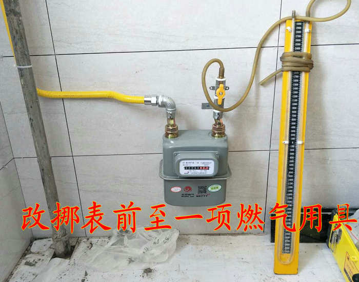 ������ȼ����ȫ�������鳤