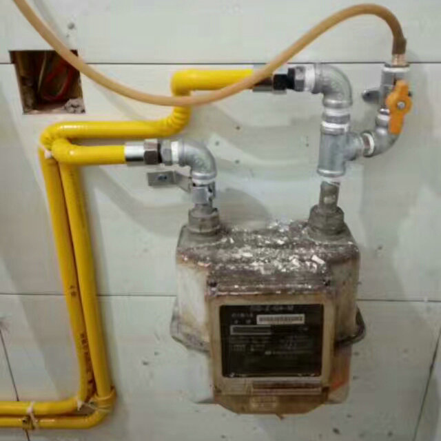 ����԰ȼ����������