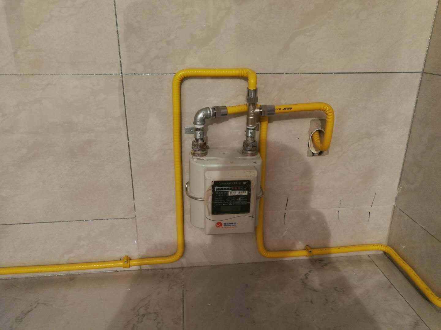 ���ػ�԰ȼ����������