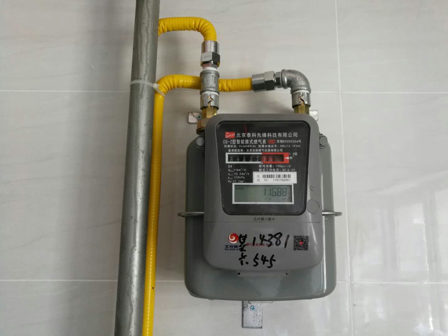 ʯ��ɽ�����ڲ�ȼ����...