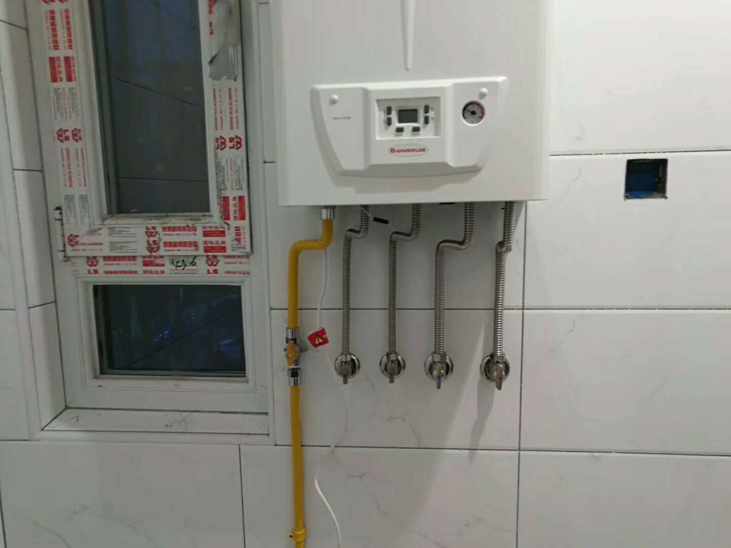 ��ɽ��ȼ����˾����ȼ����˾