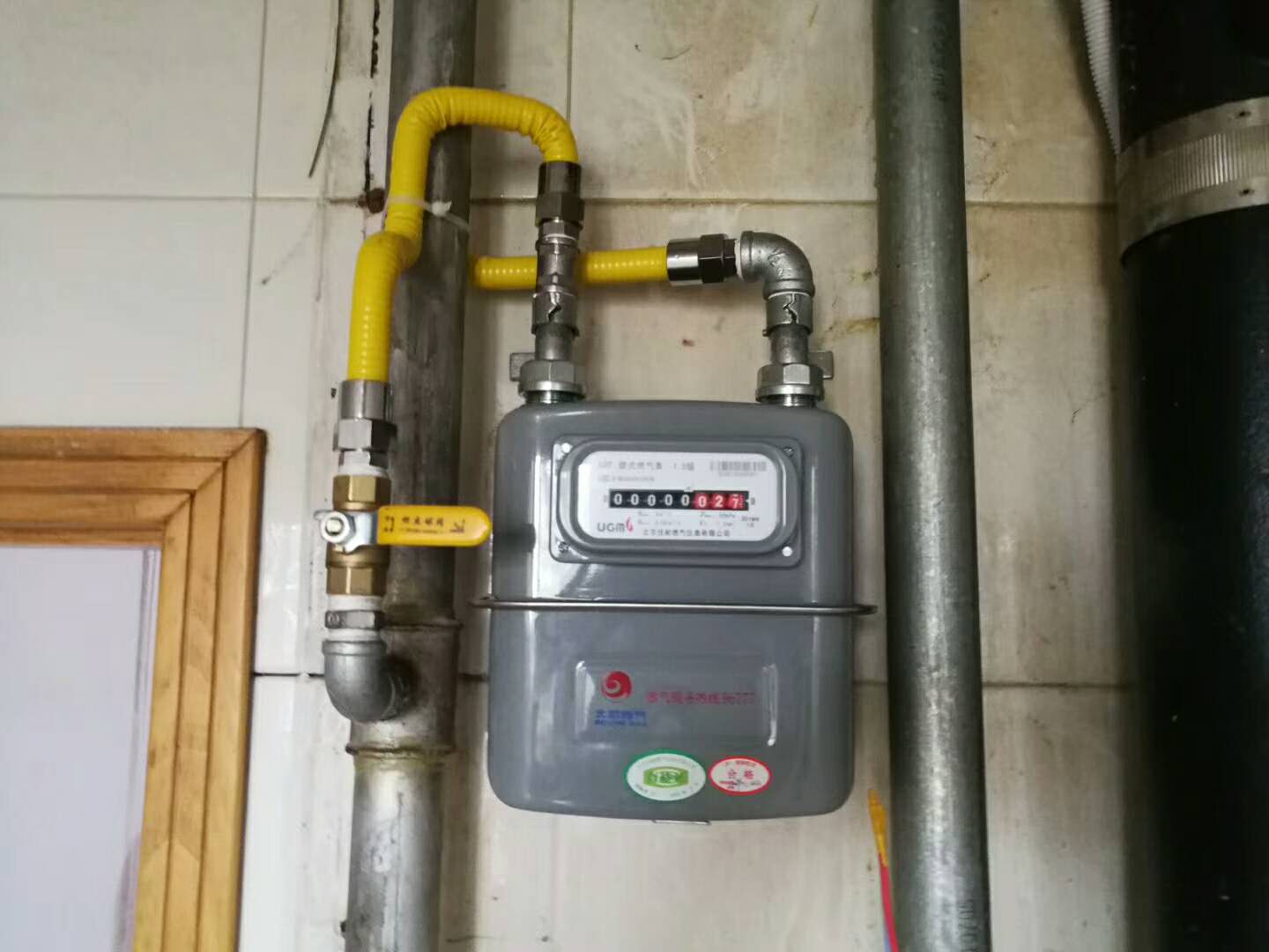 海淀区燃气公司户内服务三所党校燃气服务中心职工