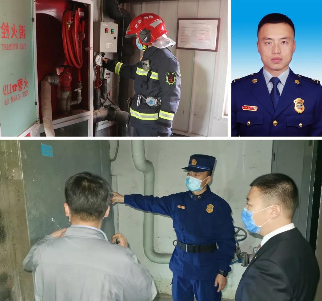 建国门消防救援站副站长曹小瑞