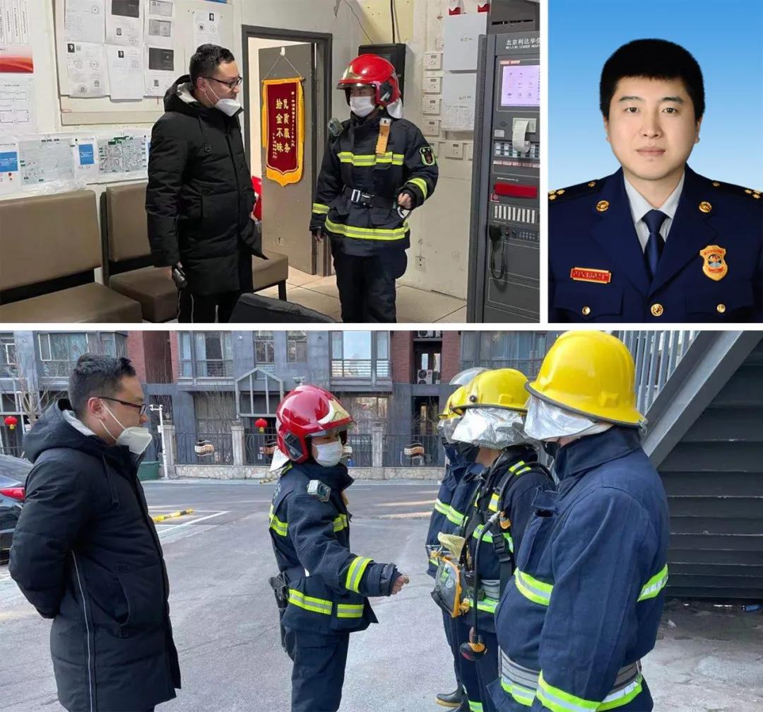 酒仙桥消防救援站站长乔迁