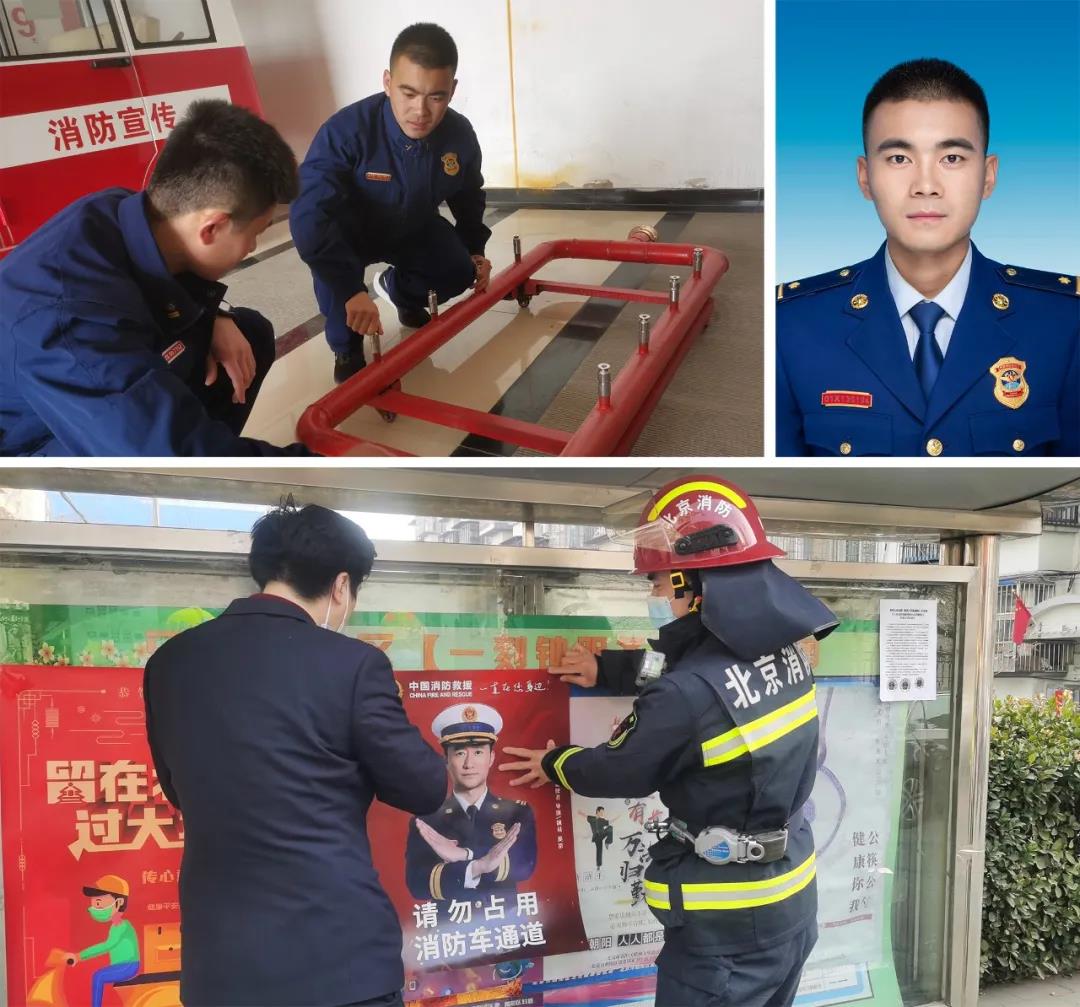 黄港特勤站副站长杨翟