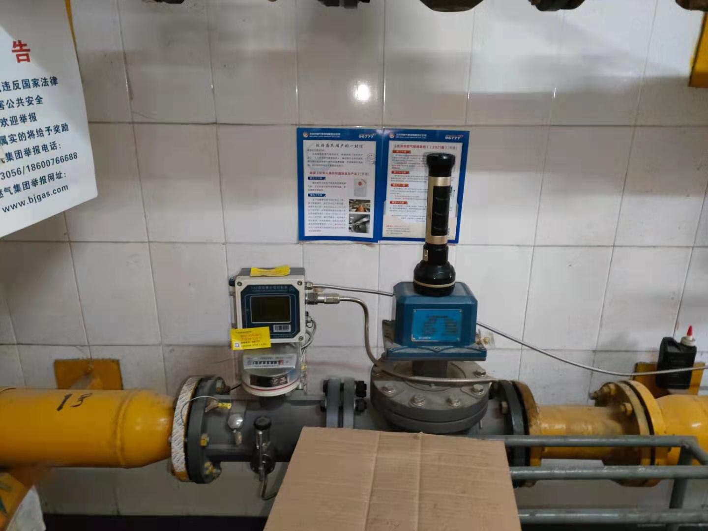 ����ȼ������ȼ������ʩ���涨һ