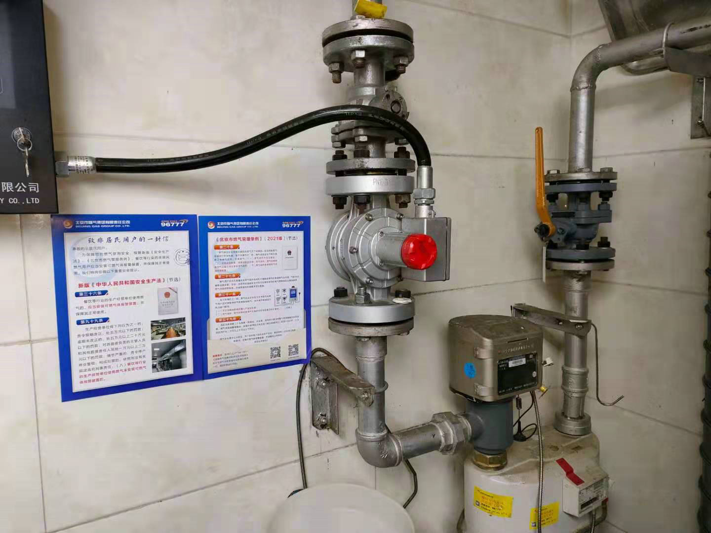 �͹ݰ�װú����Һ����...