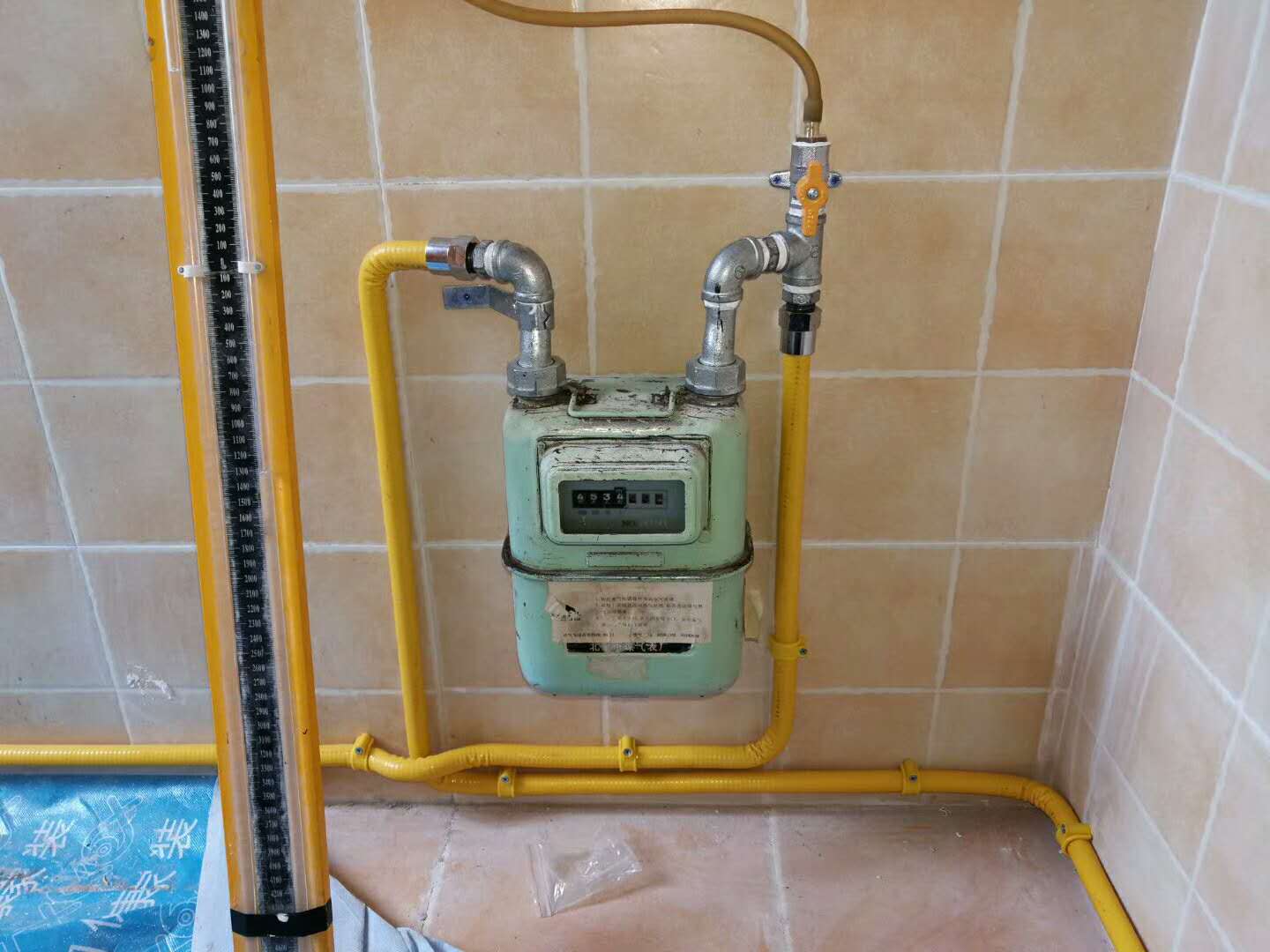 ����ȼ����˾��ů