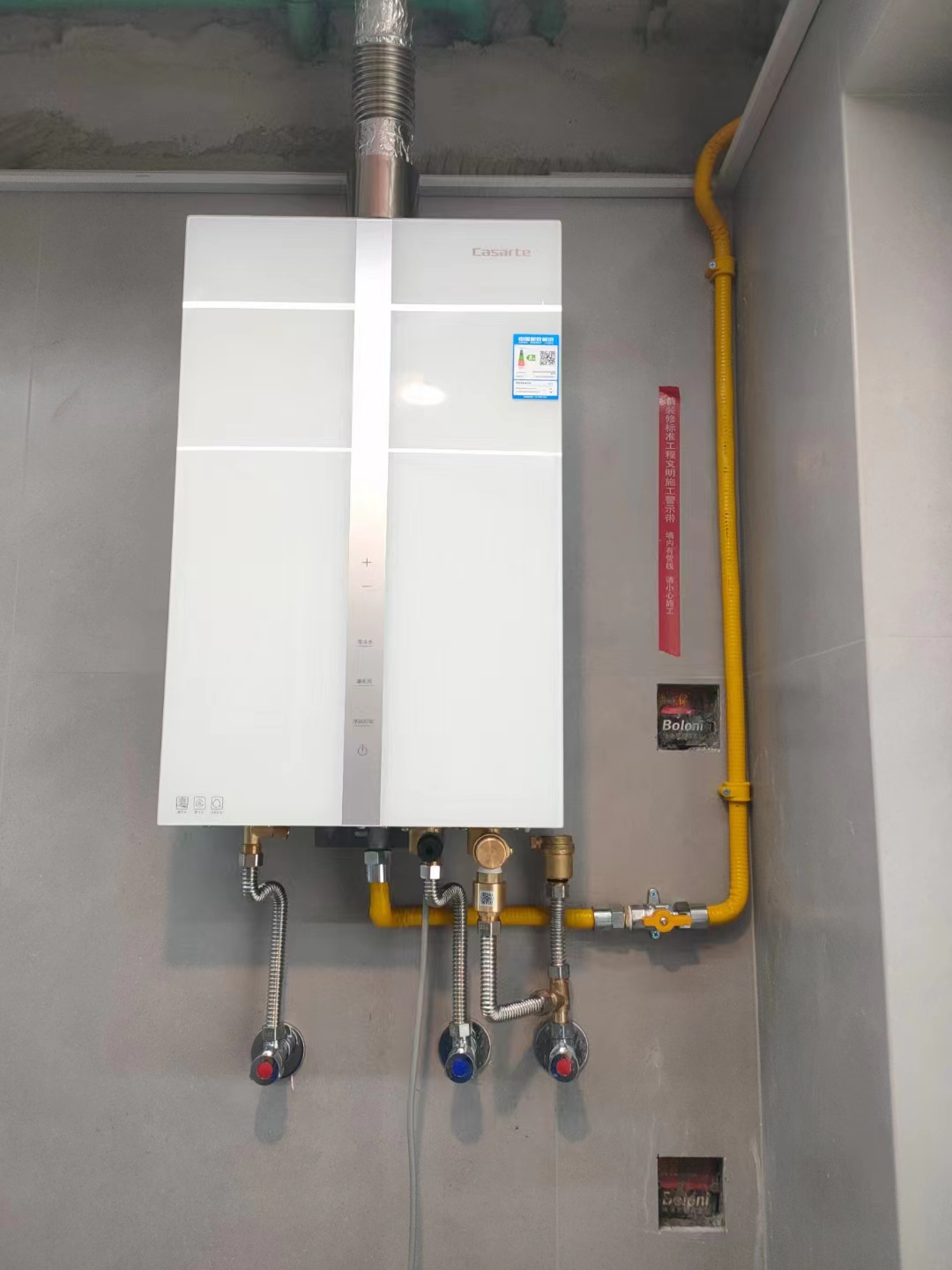 北京燃气集团在满足城市需求中的角色